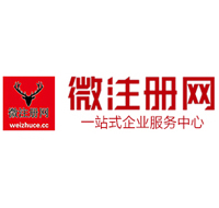 陇西微注册网-最新消息 工商注册提交虚假信息，股东和代理必须列入黑名单